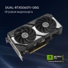 Вид 8